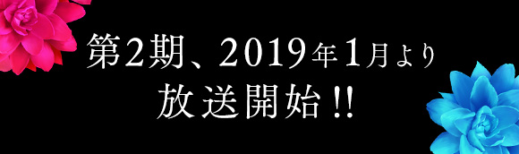 Tvアニメ 賭ケグルイ 公式サイト